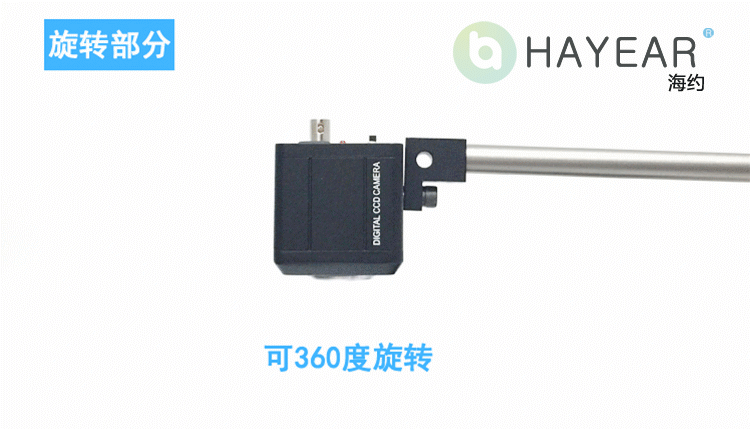 工业相机调节支架HY-13A支架安装流程图