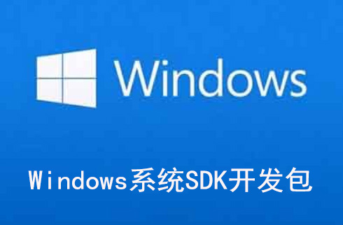 USB工业相机SDK开发包Windows系统